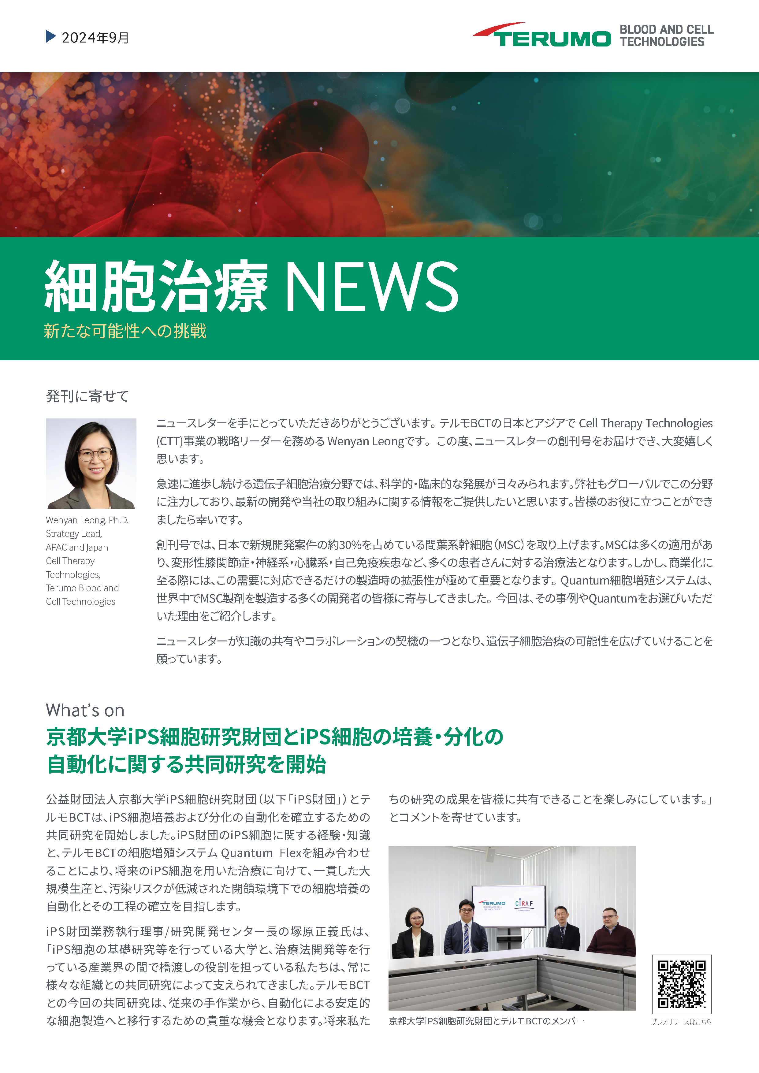 CTTNewsLetterVol1Cover